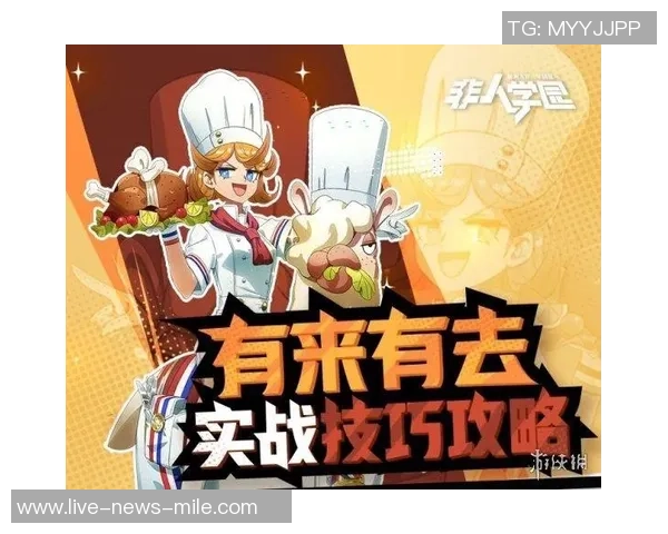 实况足球9游侠攻略分享与技巧解析助你成为游戏高手 实况足球9游侠攻略分享与技巧解析助你成为游戏高手