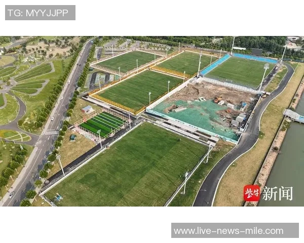 新区足球公园打造城市休闲新地标助力全民健身与足球文化发展 新区足球公园打造城市休闲新地标助力全民健身与足球文化发展